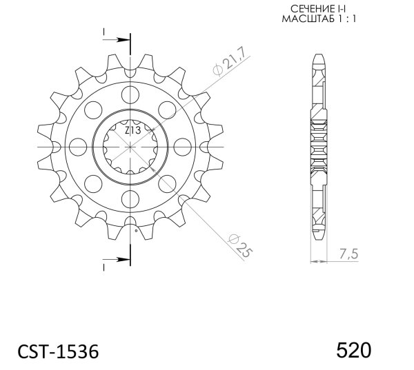 Supersprox Ritzel 520 - 16Z CST-1536:16