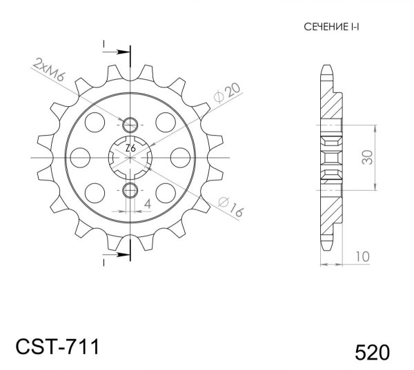 Supersprox Ritzel 520 - 14Z CST-711:14|grobverzahnt 16,0/20,0